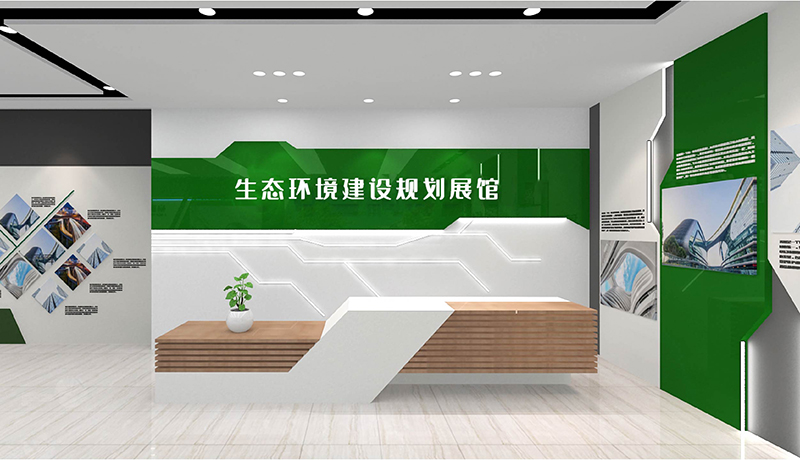 文化展厅